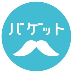 バゲット