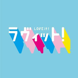 ラヴィット！